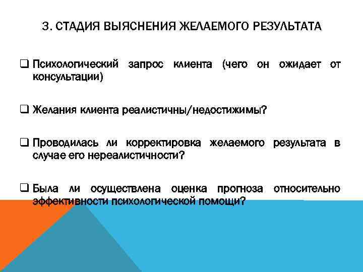 Описание ожидаемого результата проекта