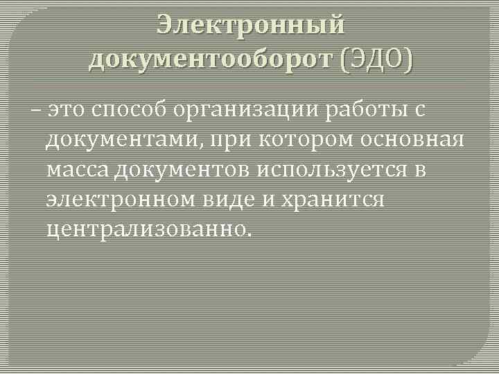 Часто употребляемые команды при работе с документами в ms word 2010 собраны на тест