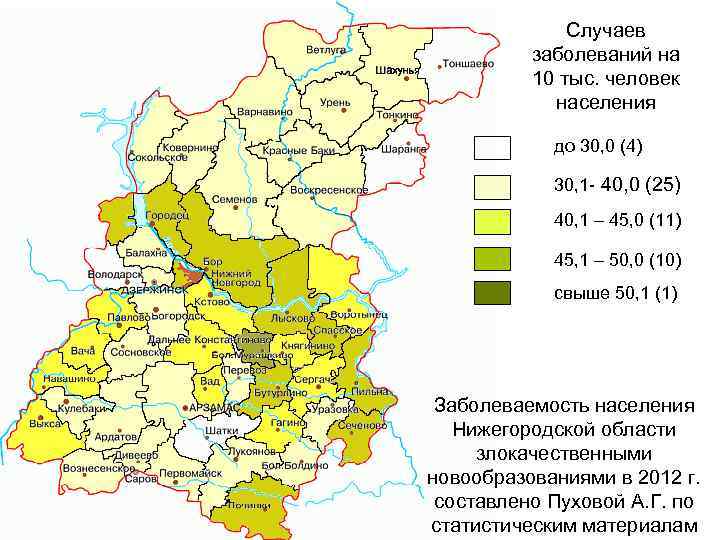 Случаев заболеваний на 10 тыс. человек населения до 30, 0 (4) 30, 1 -