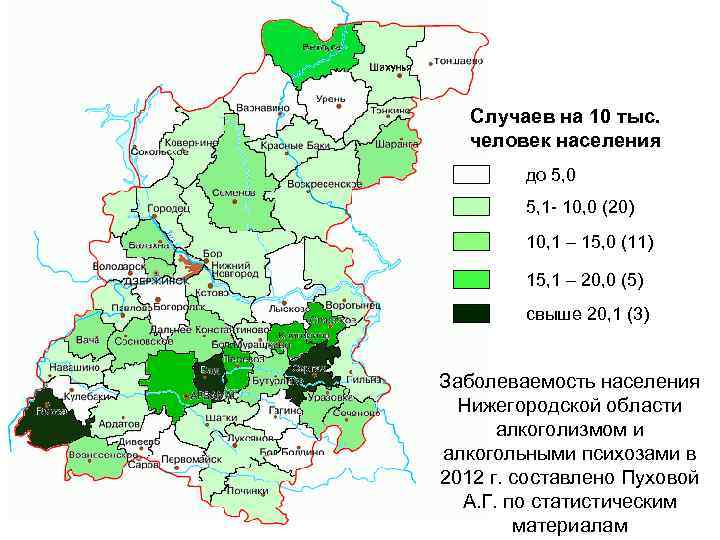 Случаев на 10 тыс. человек населения до 5, 0 5, 1 - 10, 0