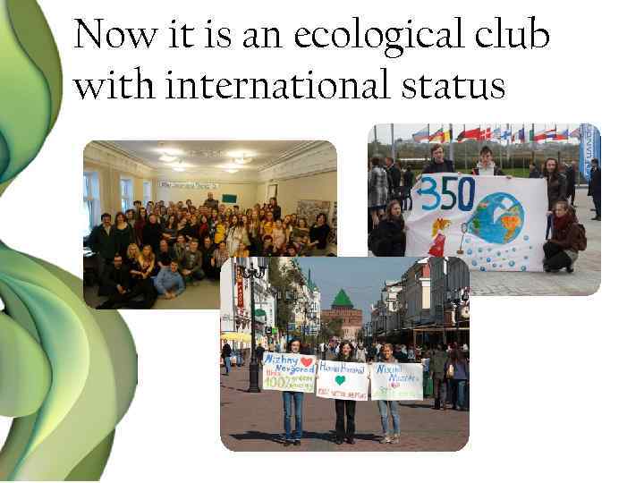 Now it is an ecological club with international status 