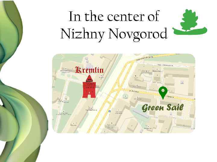 In the center of Nizhny Novgorod Kremlin Green Sail 