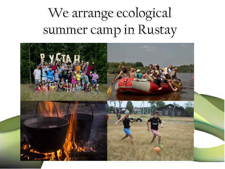 We arrange ecological summer camp in Rustay 