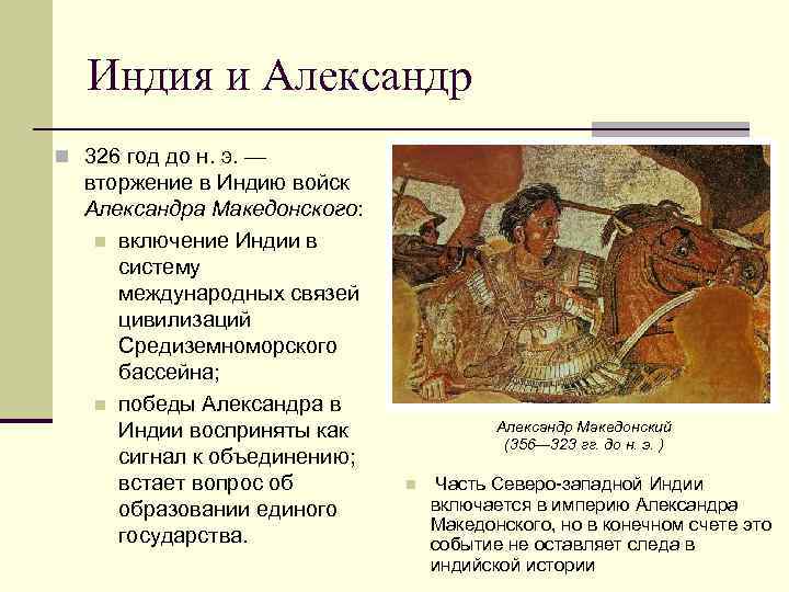 Что такое лекция история 6