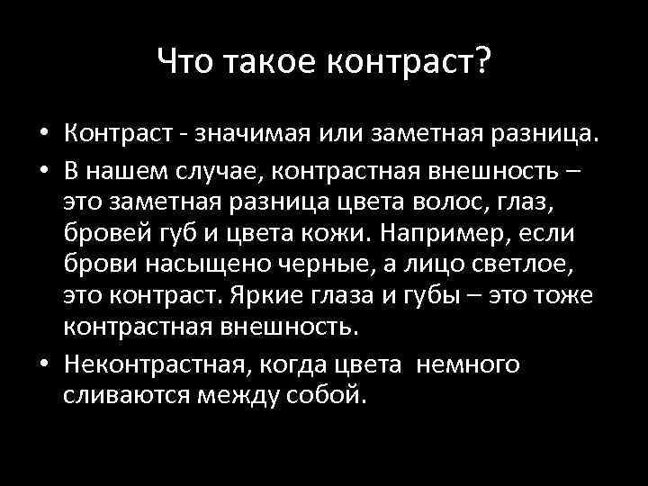 В нашем случае