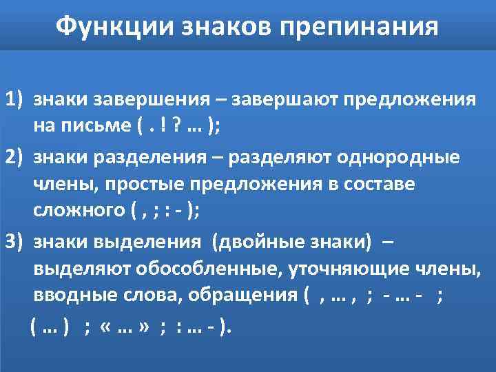 Функция вместо