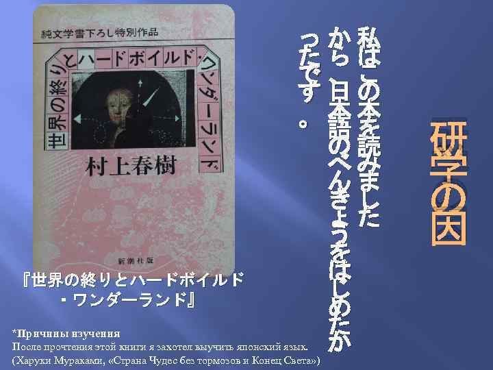 っか私 たらは で、こ す日の 。本本 語を の読 べみ んま きし ょた う を は