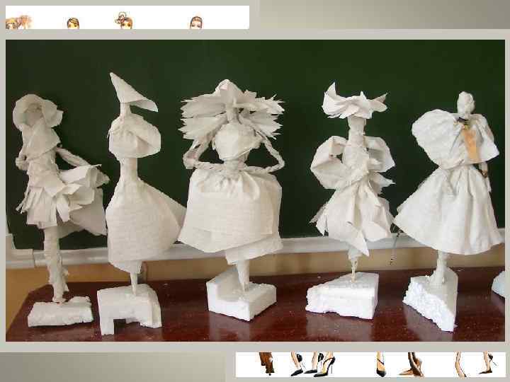 Конструирование куклы. Бумажная пластика для детей. Техника бумагопластика. Художественное конструирование. Бумагопластика для детей.