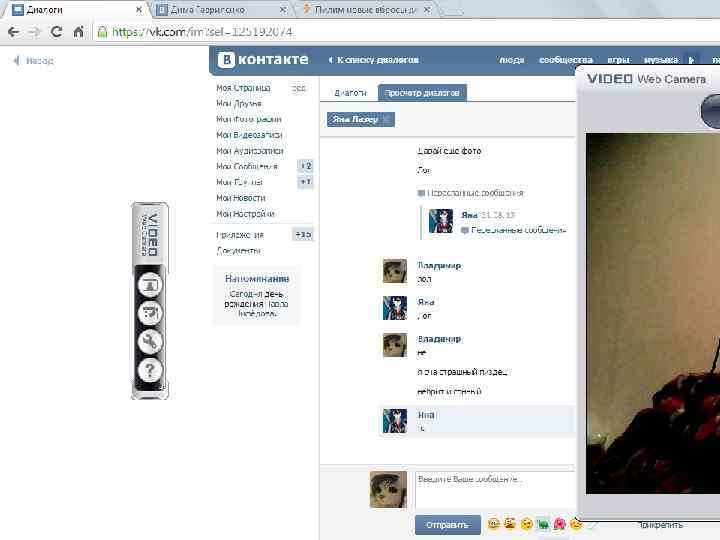  «В детском садике…» По стихотворению Волкова Прямой и обратный счет до 10 