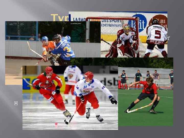 Types of hockey Ice hockey is played on ice with a small rubber disk,