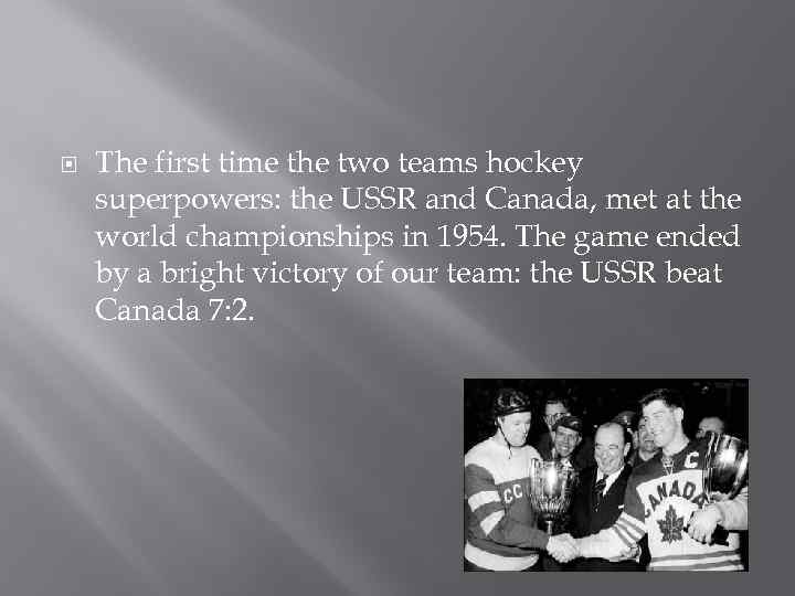  The first time the two teams hockey superpowers: the USSR and Canada, met