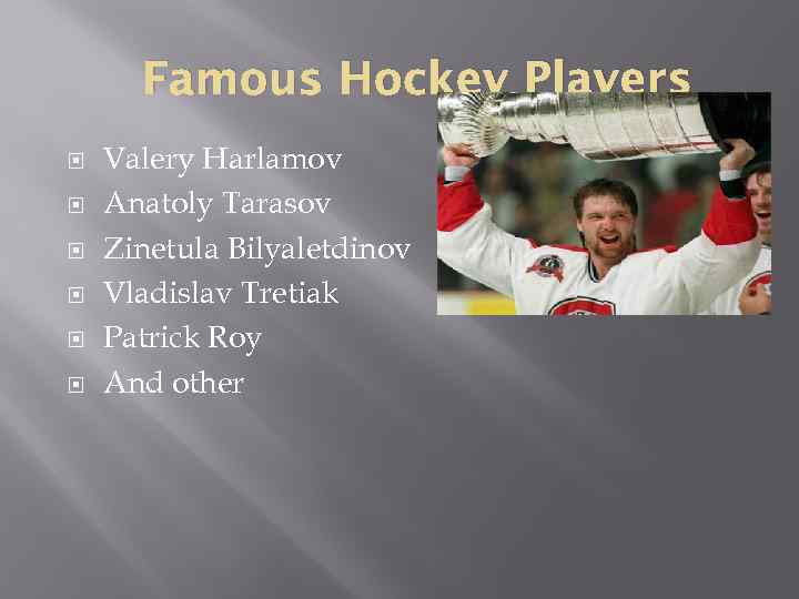 Famous Hockey Players Valery Harlamov Anatoly Tarasov Zinetula Bilyaletdinov Vladislav Tretiak Patrick Roy And