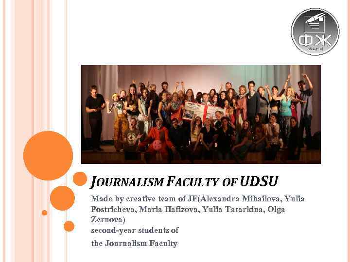 JOURNALISM FACULTY OF UDSU Made by creative team of JF(Alexandrа Mihailova, Yulia Postricheva, Maria