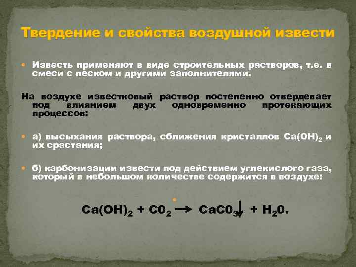 Твердое вещество недр превращается в магму сложный расплав веществ картинки