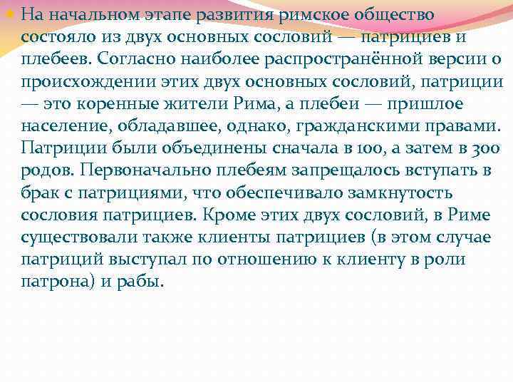 Составьте план параграфа обозначьте основные события происходящие на начальном этапе развития жизни