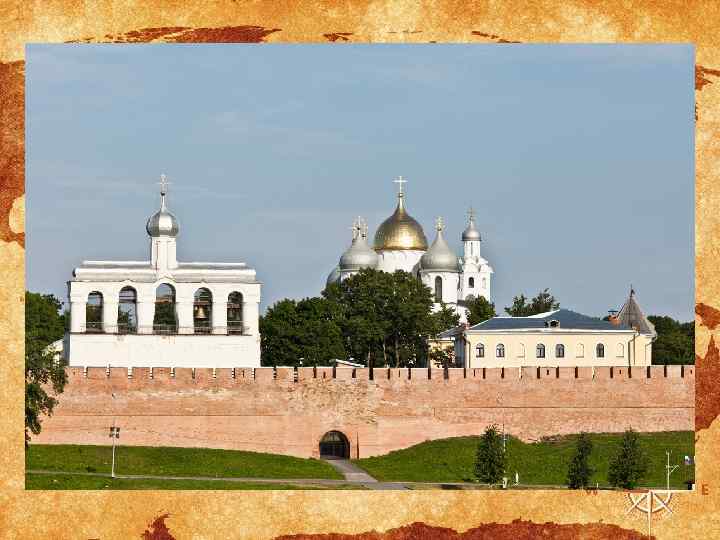 Исторические наследие какие. Исторические памятники Великого Новгорода Великий Новгород. Исторический центр Великого Новгорода и памятники окрестностей. Исторические памятники Великого Новгорода и окрестностей. Всемирное наследие Великий Новгород.