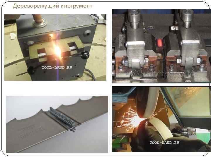 Дереворежущий инструмент 