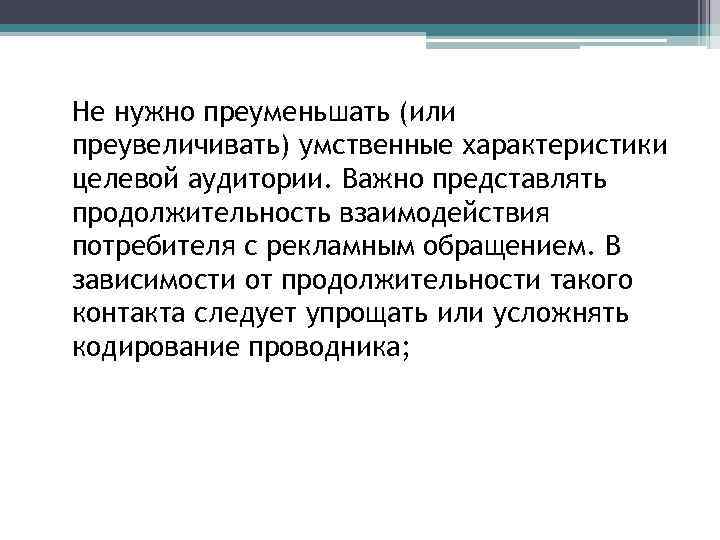 Преуменьшить. Преуменьшить и приуменьшить примеры. Преуменьшить и приуменьшить словосочетания. Приуменьшать важность. Приувеличить и преувеличить значение.