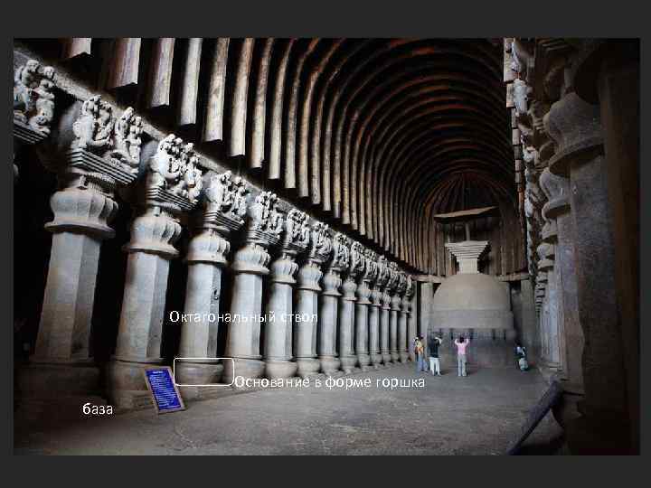 Октагональный ствол Основание в форме горшка база 