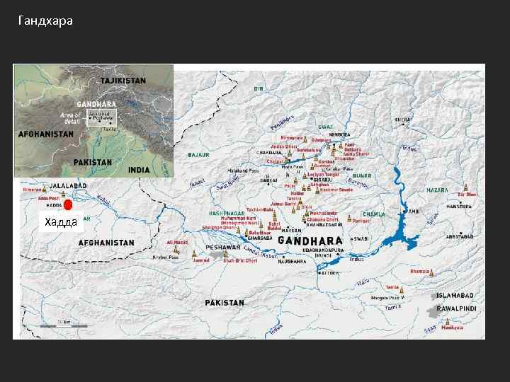 Гандхара Хадда 