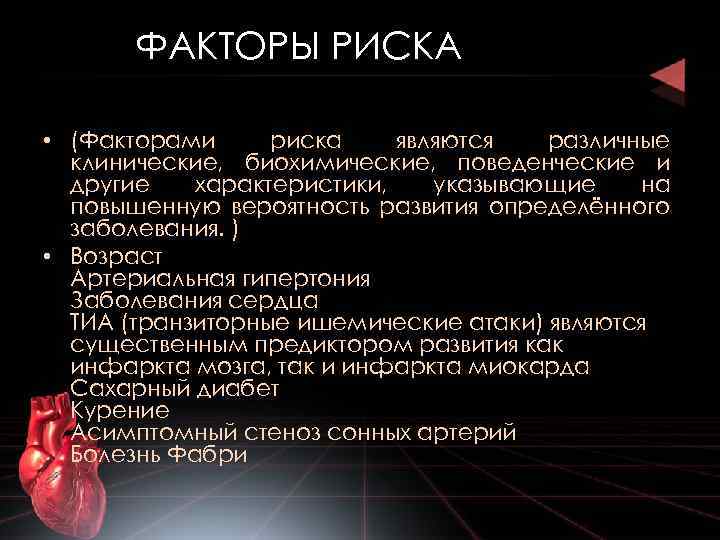 Иной характеристики