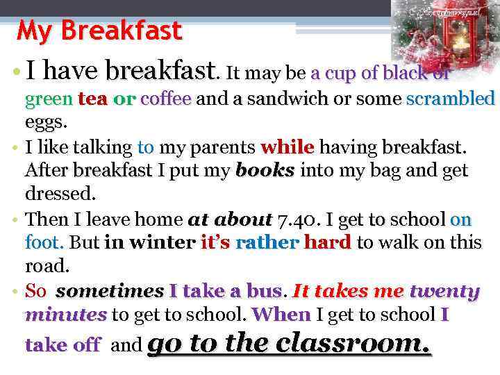 My Breakfast • I have breakfast. It may be a cup of black or