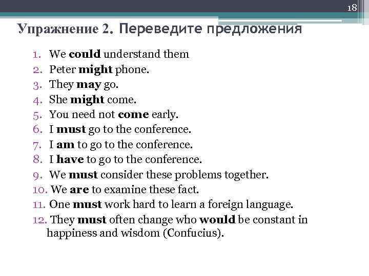 Вставьте модальные. Модальные глаголы в английском задания. Модальные глаголы can must упражнения. Модальные глаголы can could May might упражнения. Модальныеиглаголы упражнения.