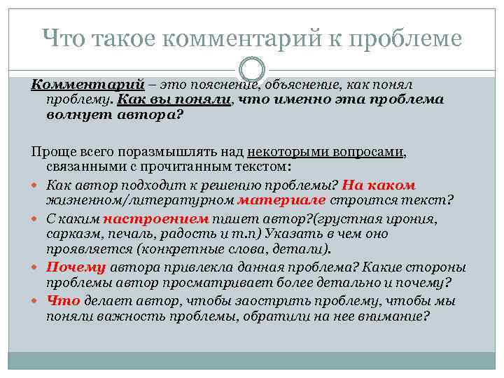 Я бросил в костер гнилое бревнышко недосмотрел