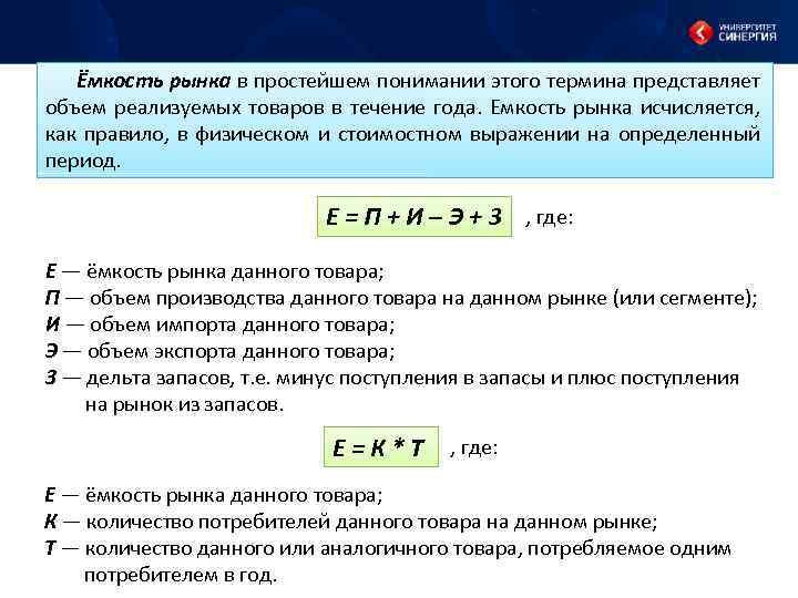 Объем реализованной продукции в год