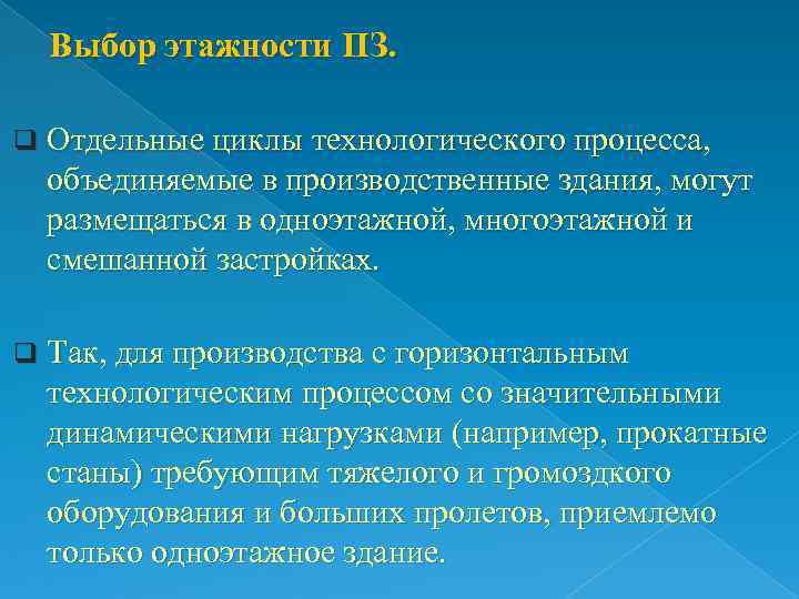 Соединенный процесс. Что такое совмещенный процесс?.