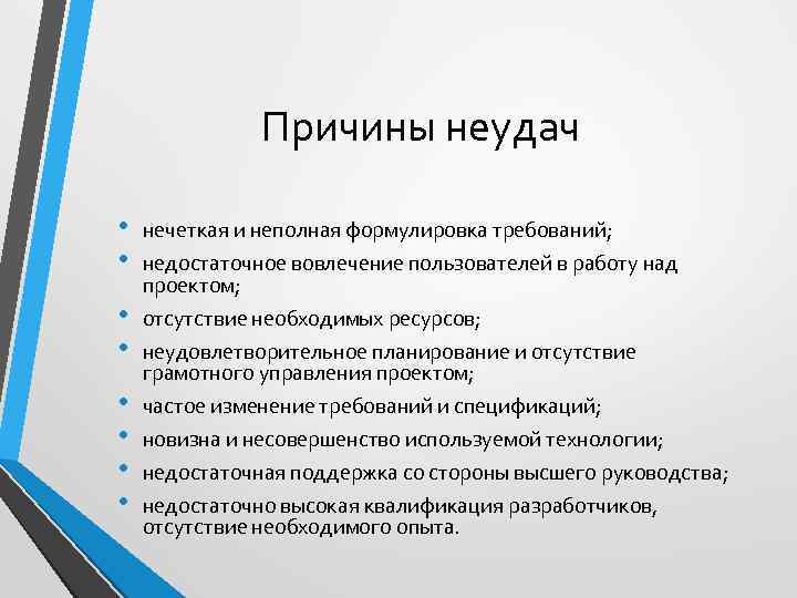 Сформулируйте требования к презентациям