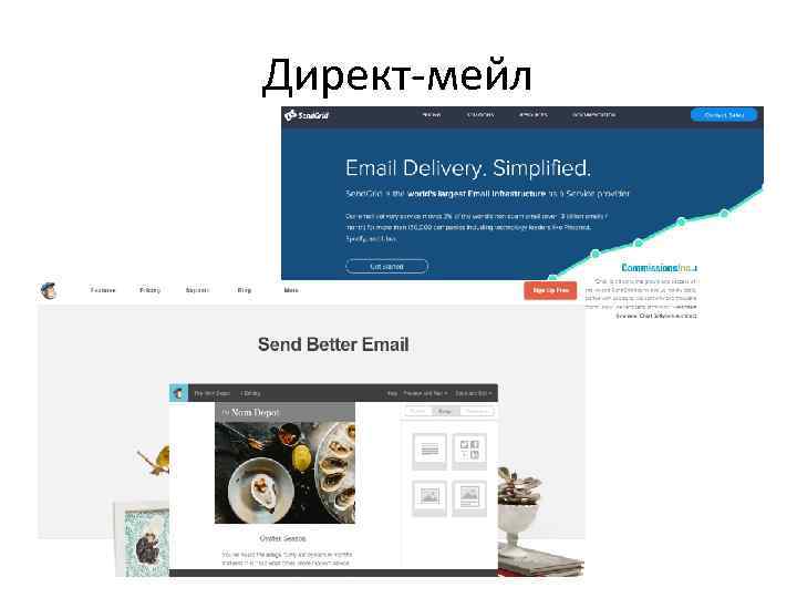 Директ мейл это. Директ мейл. Direct mail пример. Директ мейл фото. Прямая Почтовая реклама примеры.