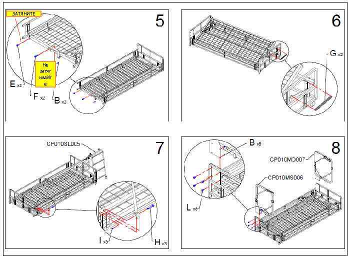 ЗАТЯНИТЕ Не затяг ивайт е 