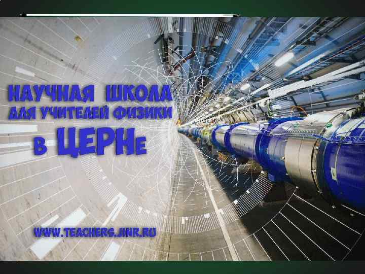 Шестая серия учителей школа Ноябрь 2014 года 