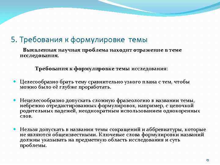 Требования к формулировке цели презентации возможно несколько вариантов ответа