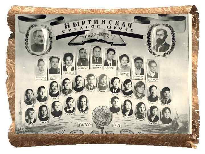 1 выпуск Выпуск 1962 -1972 г 