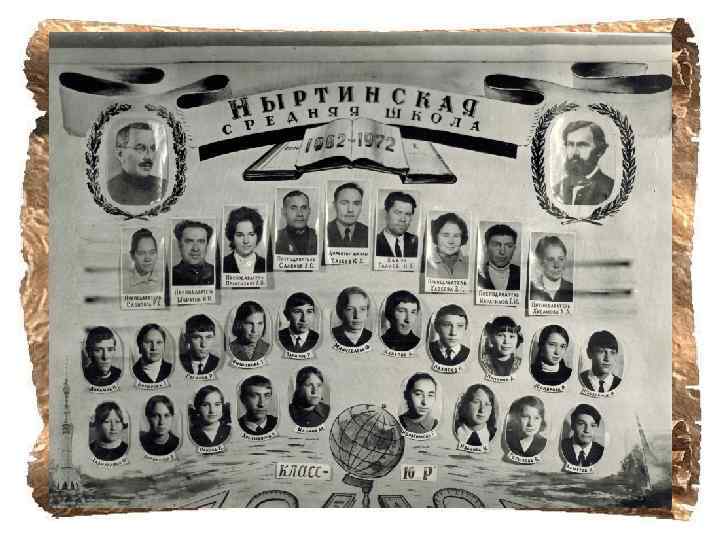 1 выпуск Выпуск 1962 -1972 г 