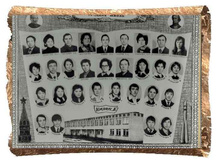 1 выпуск Выпуск 1973 -1983 г 