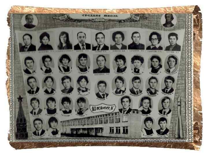 1 выпуск Выпуск 1973 -1983 г 