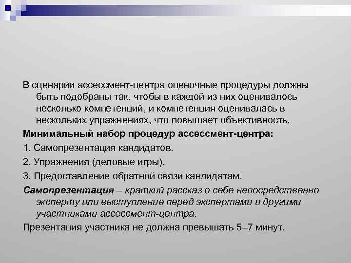 Какую процедуру необходимо пройти журналистам