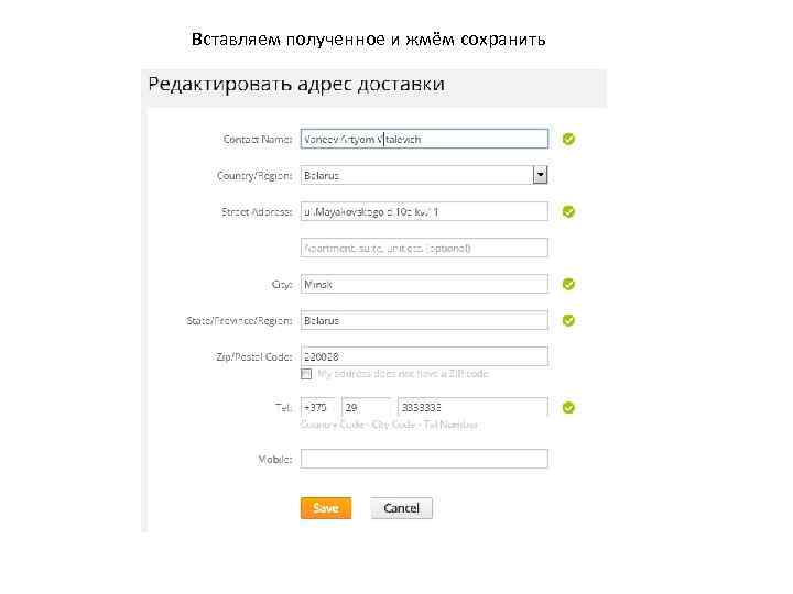 Доставка с алибабы. Алибаба регистрация название компании. Название компании при регистрации на алибабе. Как зарегистрироваться на алибабе.