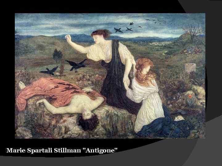 Marie Spartali Stillman "Antigone" 