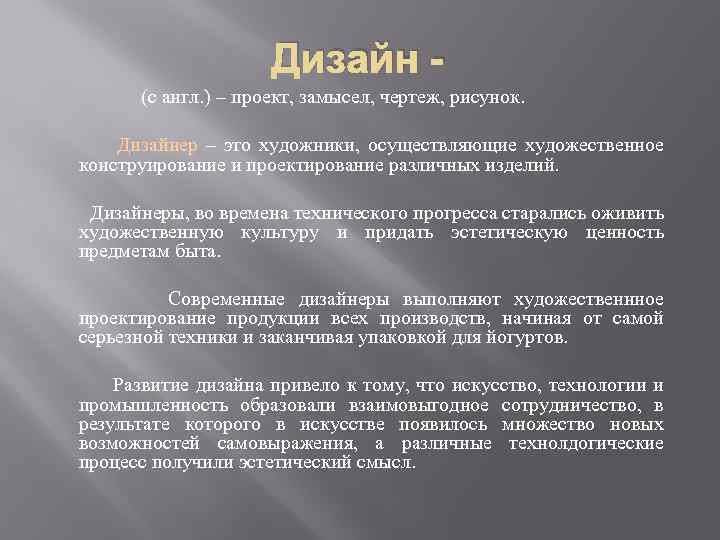 Темы для индивидуального проекта по английскому языку 10 класс