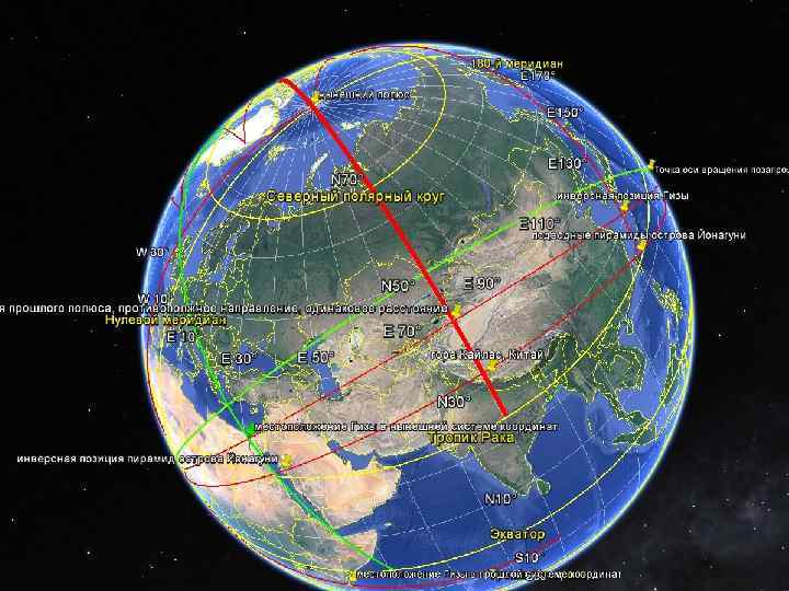 Какие есть полярные круги. Северный Полярный круг. Земля Северный Полярный круг. Северный Полярный круг на карте. Полярный круг земли на карте.