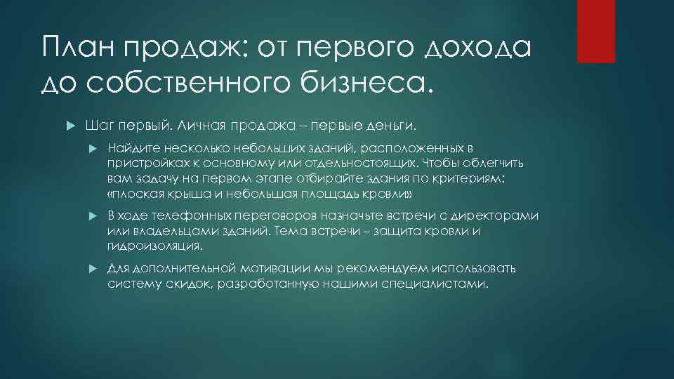 Экспрессивная информация