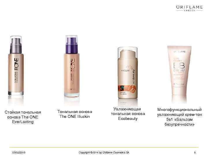 Стойкая тональная основа The ONE Ever. Lasting 03/02/2018 Тональная основа The ONE Illuskin Увлажняющая