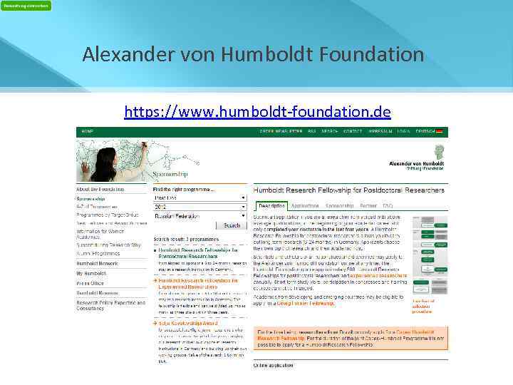 Alexander von Humboldt Foundation https: //www. humboldt-foundation. de 