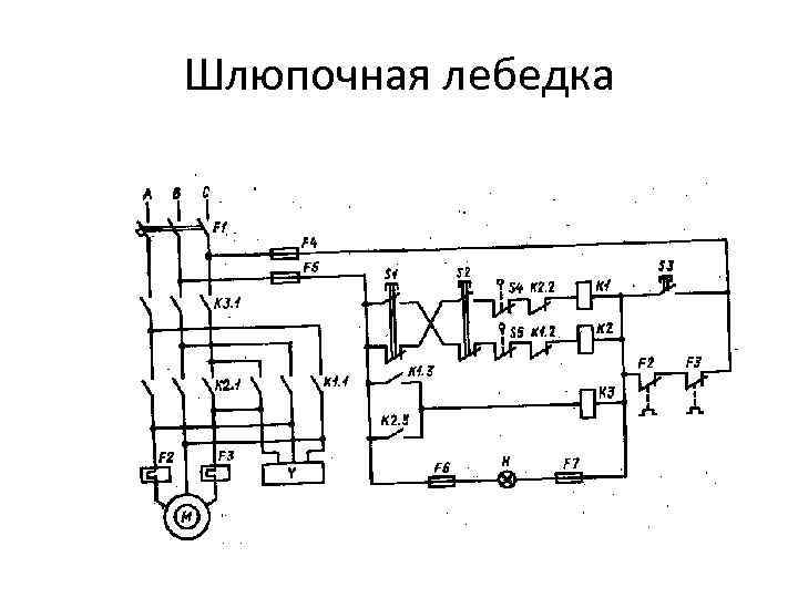 Шлюпочная лебедка 