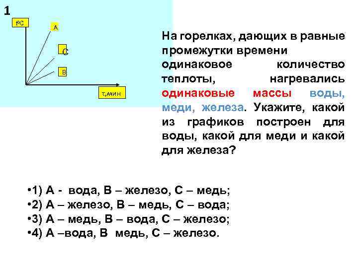 Равное время одинаковое