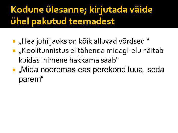 Kodune ülesanne; kirjutada väide ühel pakutud teemadest „Hea juhi jaoks on kõik alluvad võrdsed